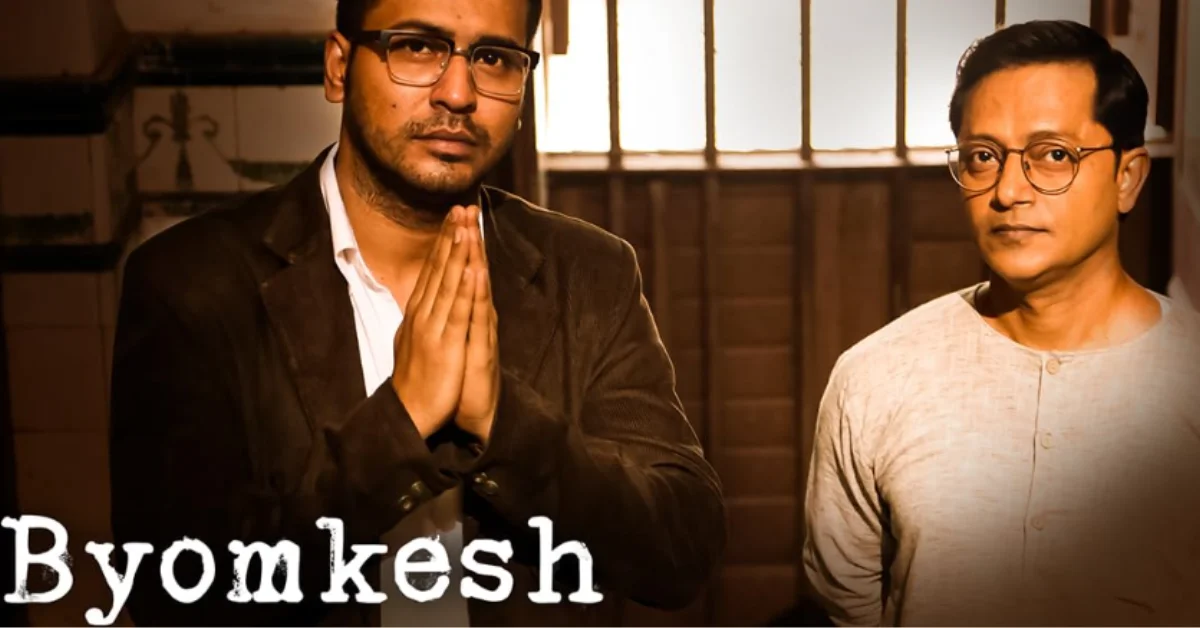 Byomkesh
