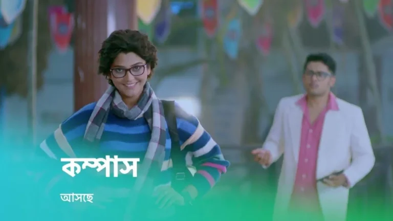 Compass (Star Jalsha)