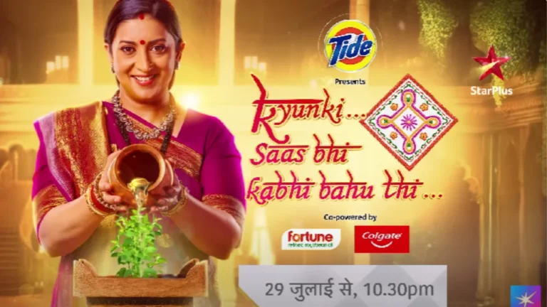 Kyunki Saas Bhi Kabhi Bahu Thi 2 (Star Plus)