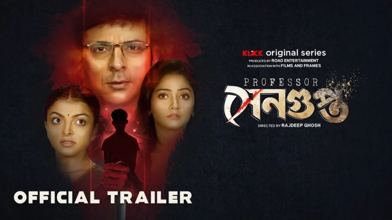 Professor Sengupta (KLiKK)