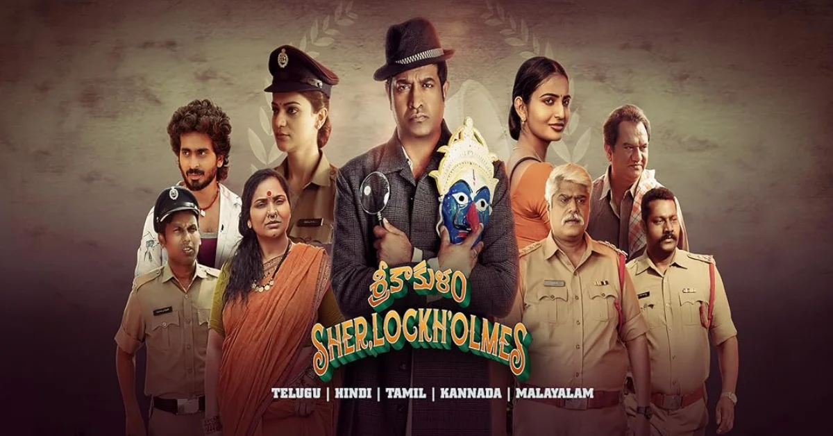 Srikakulam Sherlock Holmes