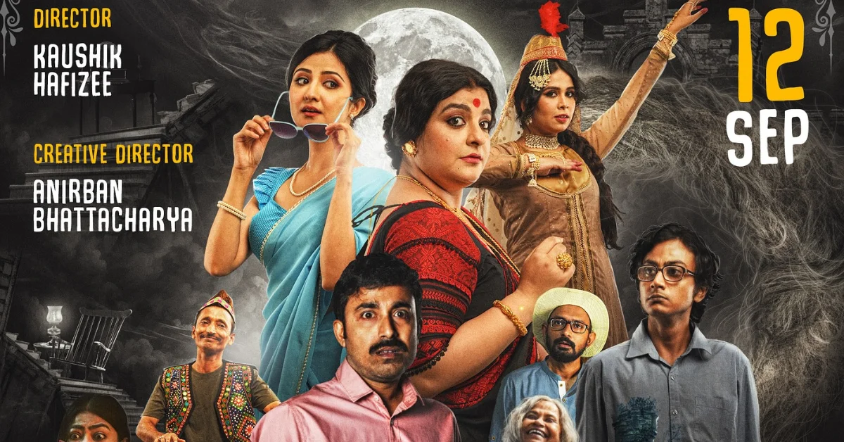 Bhoot Teriki 
