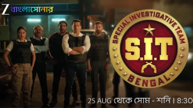 SIT Bengal (Zee Bangla Sonar)