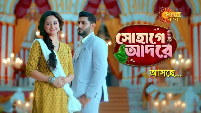 Sohage Adore (Sun Bangla)