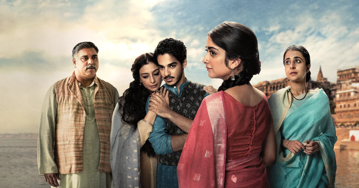 A Suitable Boy