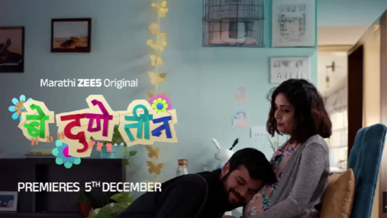 Be Dune Teen TV (Sony LIV)