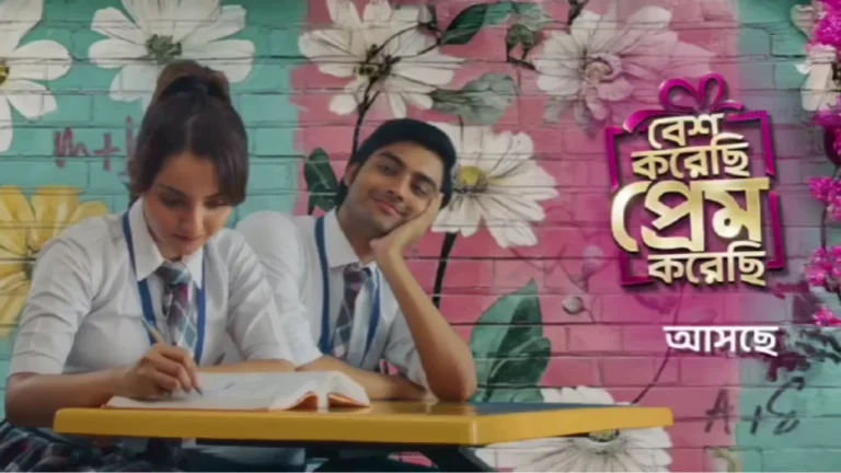 Besh Korechhi Prem Korechhi (Zee Bangla)