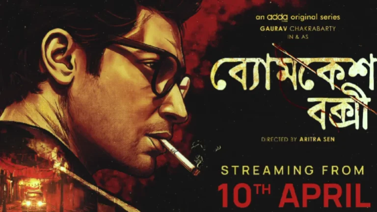 Byomkesh Bakshi Web Series on Addatimes Byomkesh Bakshi (Addatimes)