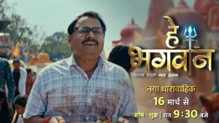 Hey Bhagwaan – Kitna Badal Gaya Insaan on &TV Hey Bhagwaan - Kitna Badal Gaya Insaan (&TV)