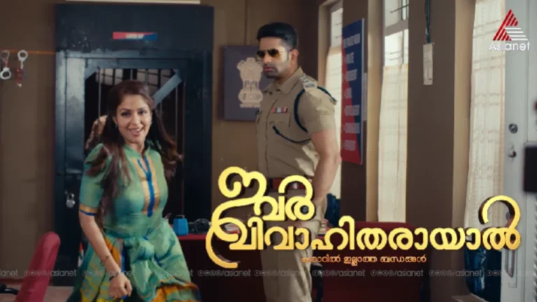 Ivar Vivahitharayal (Asianet TV)