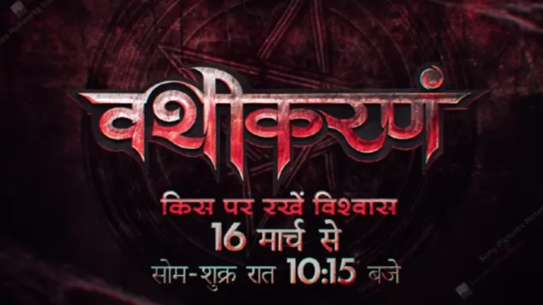 Vashikaran - Kis Par Rakhein Vishwas (Sony TV)