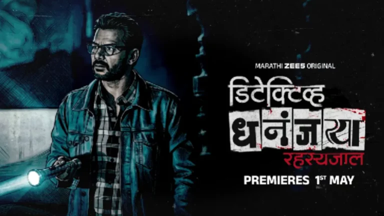 Detective Dhanajay: Rahasyajaal (ZEE5)