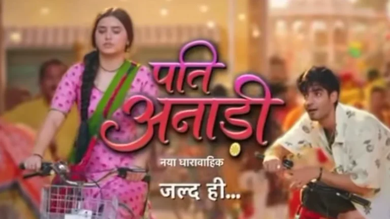 Pati Anadi (Dangal TV)