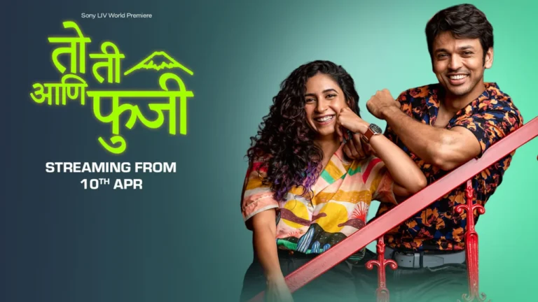 Toh Ti Ani Fuji (Sony LIV)