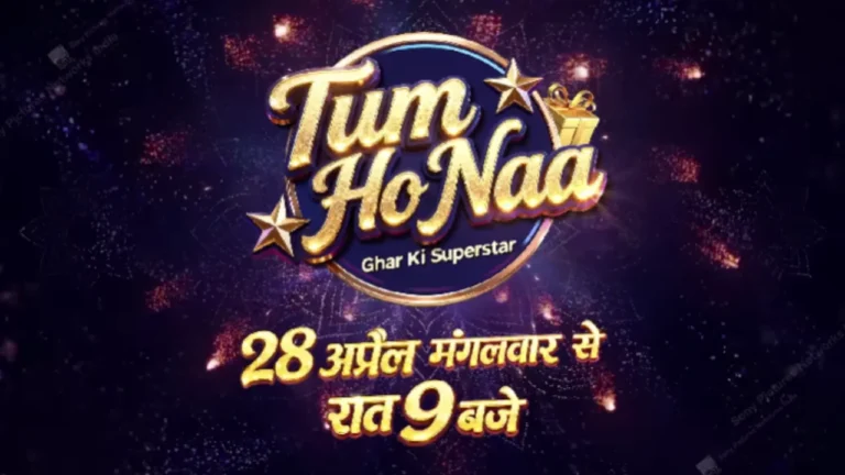 Tum Ho Na - Ghar Ki Superstar Jeetegi Duniya Ka Pyaar (Sony TV)