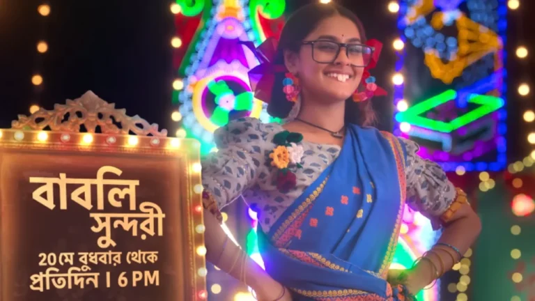 Babli Sundori (Star Jalsha)