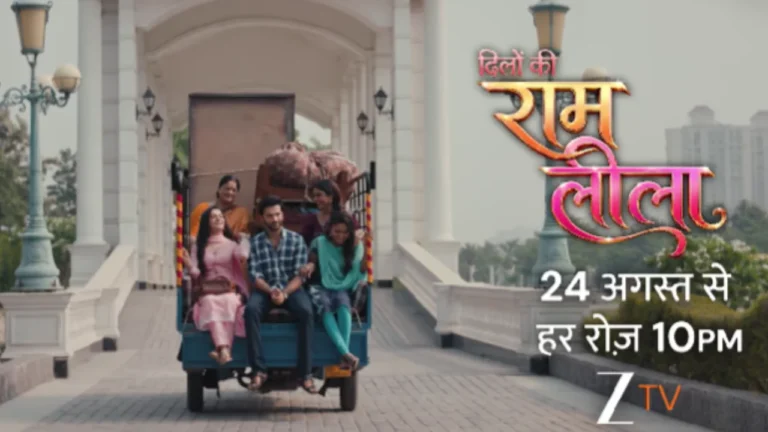 Dilon Ki Ram Leela (ZEE TV) Serial Release Date, Cast, Story, Timing, and More Dilon Ki Ram Leela (ZEE TV)