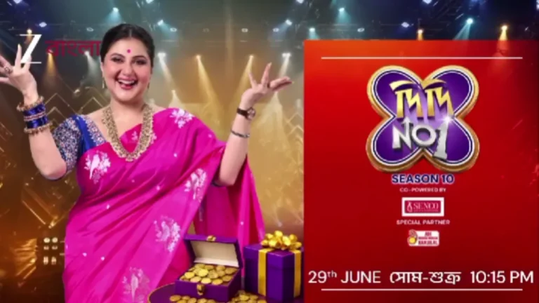 Didi No 1 Season 10 (Zee Bangla)