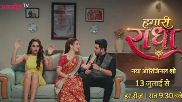 Hamari Radha (Anmol TV) Serial Release Date, Cast, Story, Timing, and Platform Hamari Radha (Anmol TV)