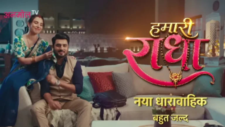 Hamari Radha (Anmol TV) Serial Release Date, Cast, Story, Timing, and Platform Hamari Radha (Anmol TV)
