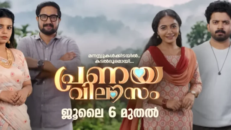 Pranayavilasam (Zee Keralam)