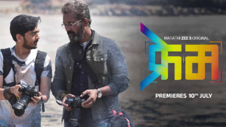Frame Film OTT Release Date, Cast, Story, OTT Platform, and More Frame (ZEE5)
