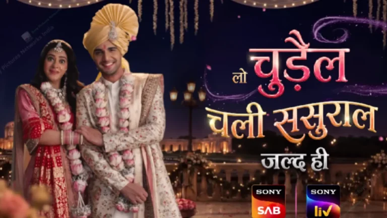 Lo Chudail Chali Sasural (Sony SAB) Serial Release Date, Cast, Story, Timing, and Where to Watch Lo Chudail Chali Sasural (Sony SAB)