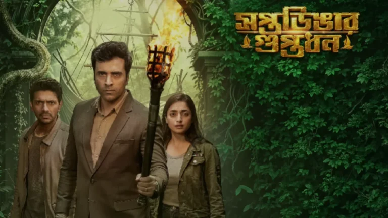 Saptadingar Guptodhon (Hoichoi) Film OTT Release Date, Cast, Story, and More Saptadingar Guptodhon (Hoichoi)