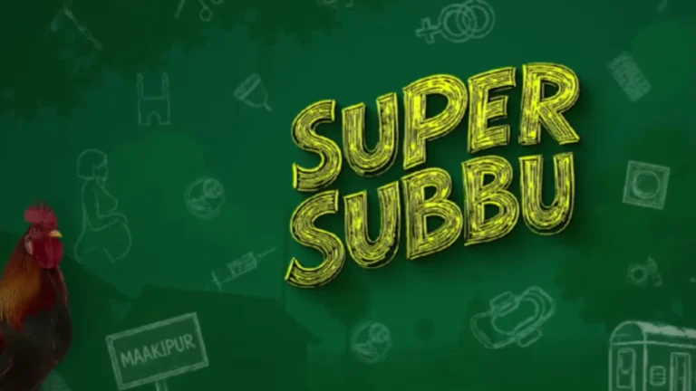 Super Subbu (Netflix) Web Series OTT Release Date, Cast, Story, OTT Platform, and Episodes Super Subbu (Netflix)