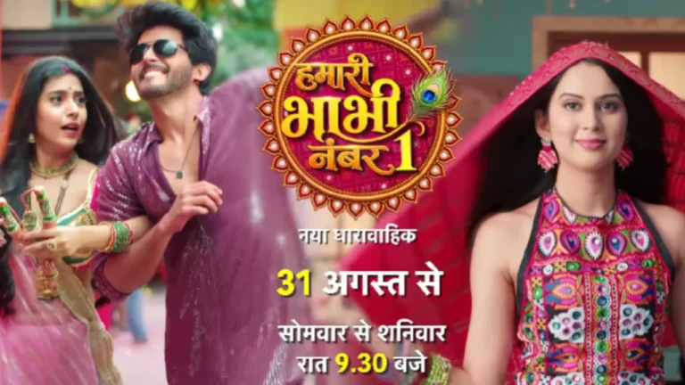 Hamari Bhabhi Number 1 (Dangal TV)