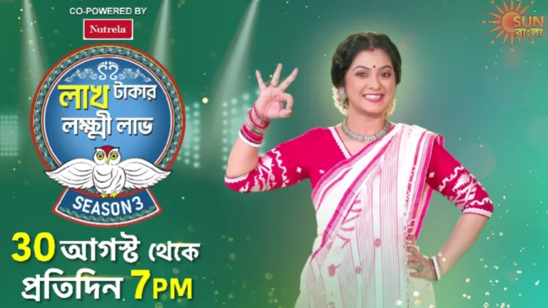 Lakh Takar Lokkhi Labh Season 3 Release Date, Host, Format, Where to Watch, and More Lakh Takar Lokkhi Labh Season 3