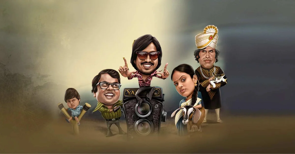 Mundasupatti