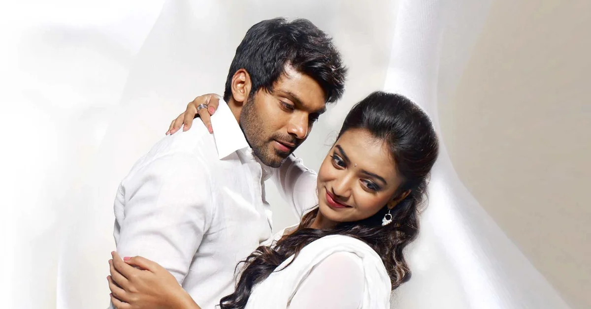Raja Rani