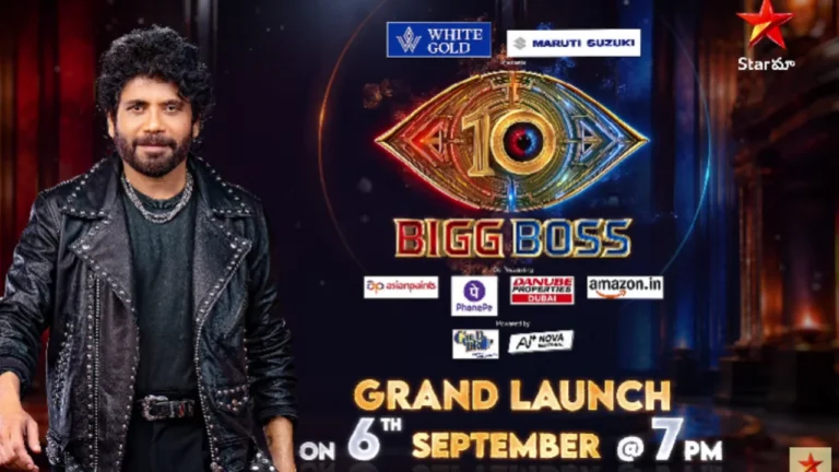 Bigg Boss Telugu Season 10 Release Date, Theme, Contestants’ Names, Where to Watch, and OTT Platform Bigg Boss Telugu Season 10