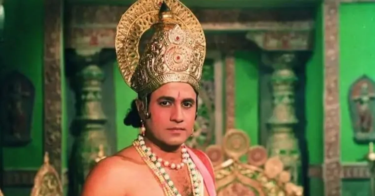 Ramayan