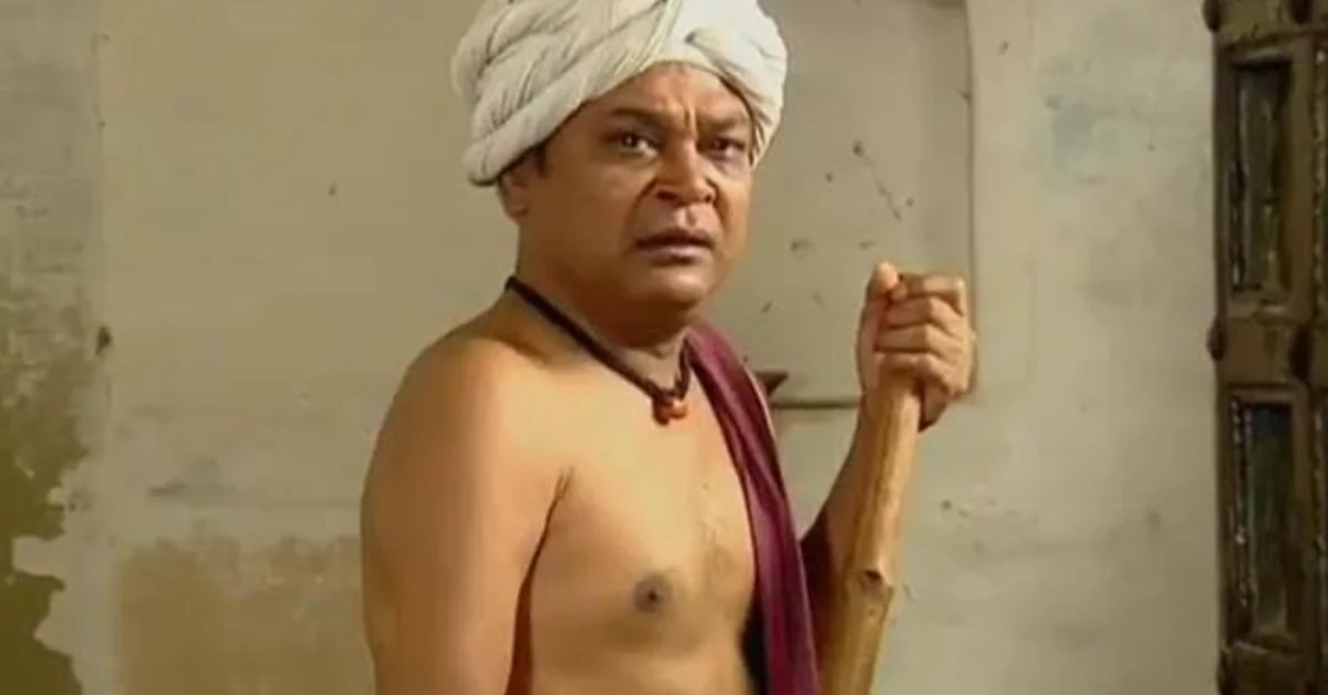 Upanishad Ganga