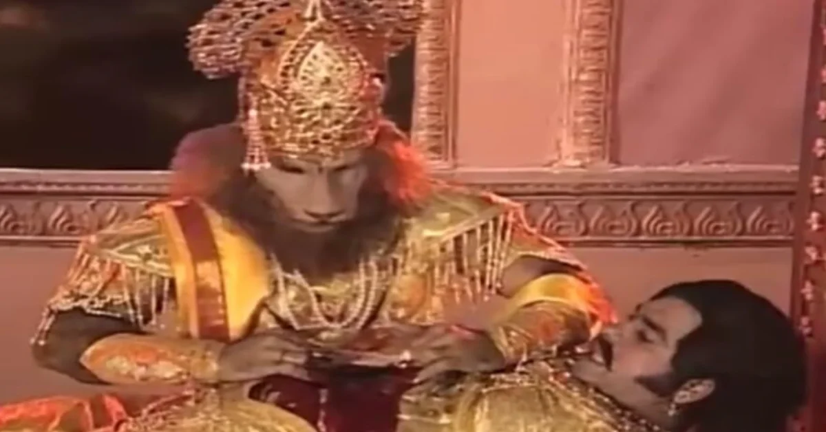 Vishnu Puran