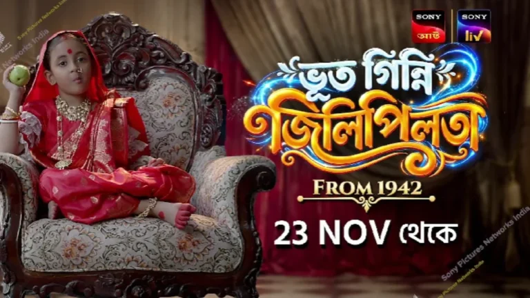 Bhoot Ginni Jilipilota From 1942(Sony AATH) Serial Release Date, Cast, Story, and Timing Bhoot Ginni Jilipilota From 1942