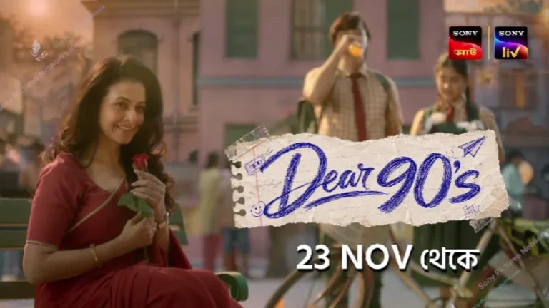 Dear 90’s (Sony Aath) TV Show Release Date, Cast, Story, Timing, and More Dear 90's